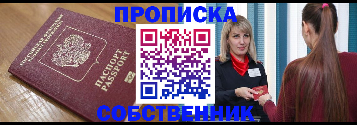 форма 3 в Волжске
